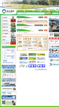 Mobile Screenshot of city.makinohara.shizuoka.jp