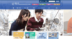 Desktop Screenshot of eng.shizuoka.ac.jp