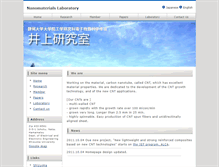Tablet Screenshot of cnt.eng.shizuoka.ac.jp